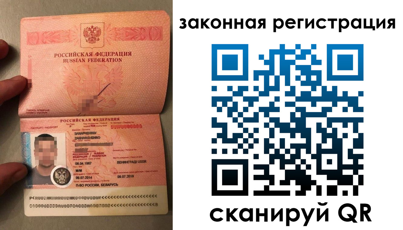 прописка ребенка в Красном Сулине