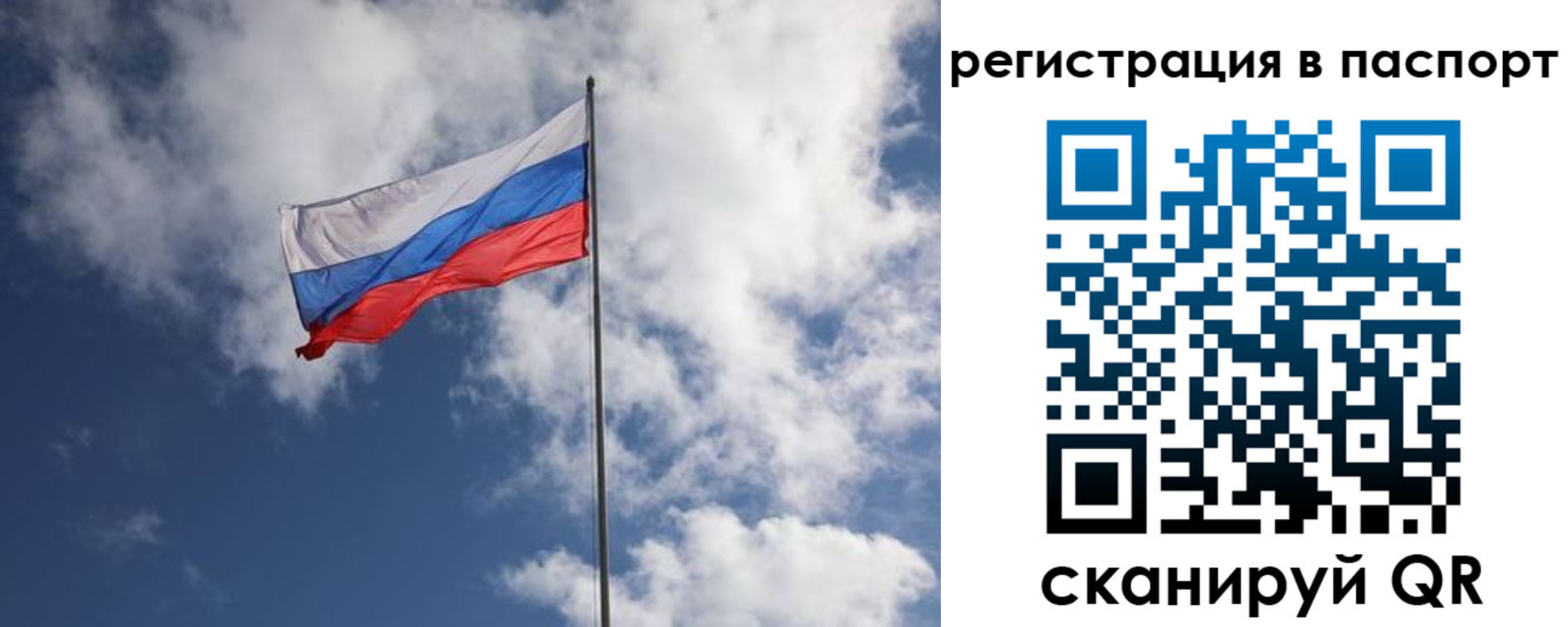 временная прописка в Красном Сулине