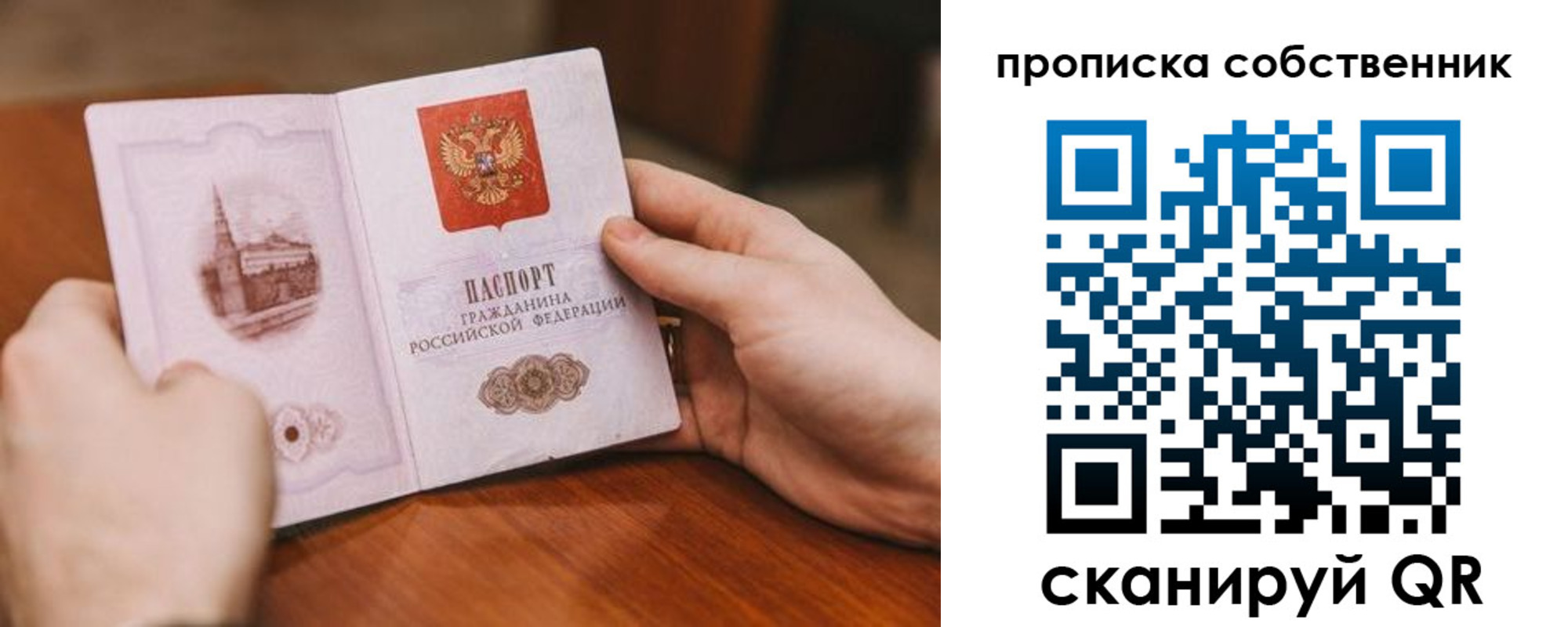 регистрация для школы в Красном Сулине